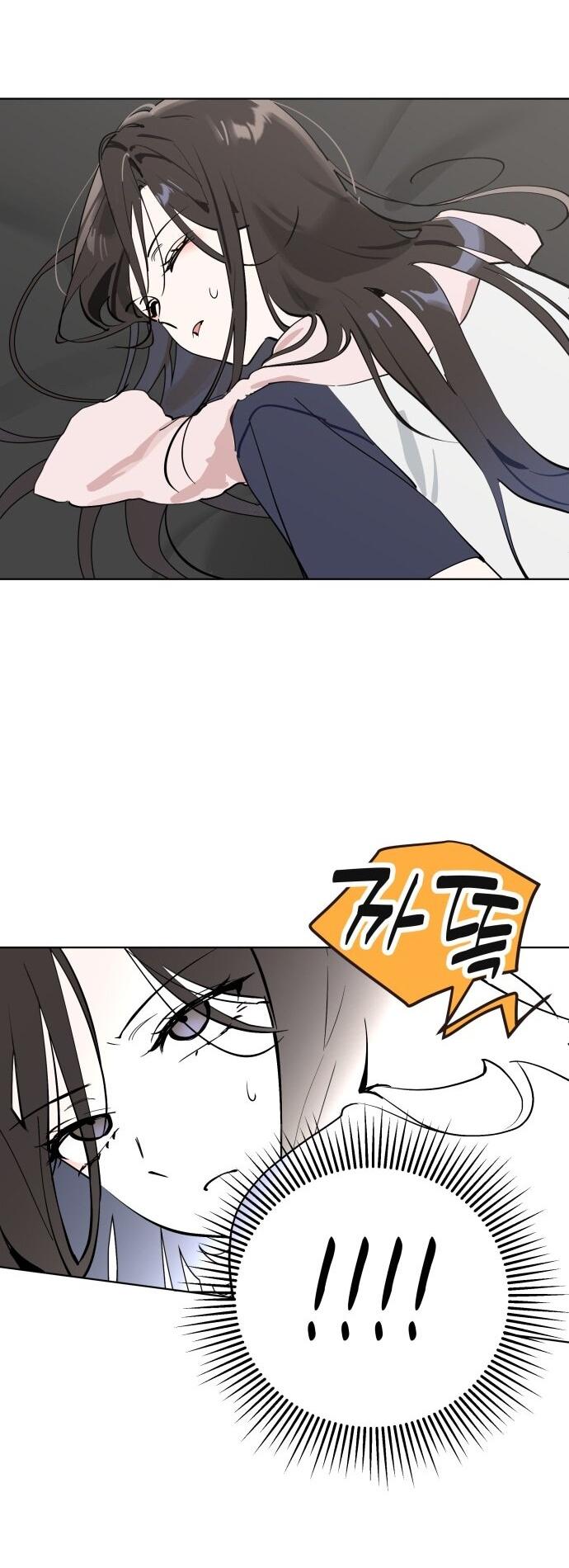 Манга Сегодня я буду девушкой - Глава 49 Страница 27