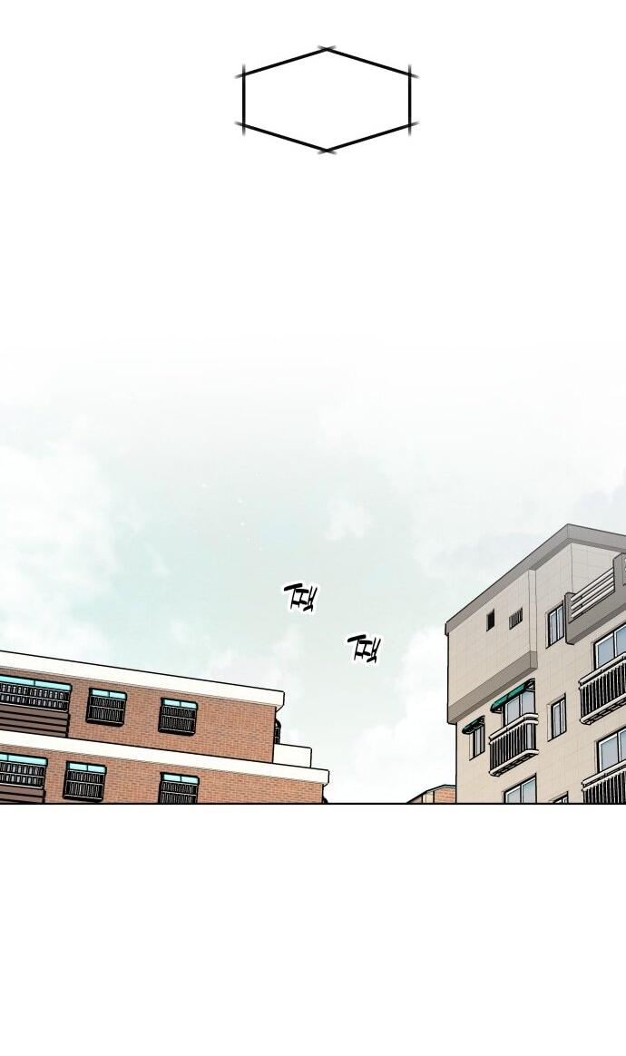 Манга Сегодня я буду девушкой - Глава 49 Страница 59