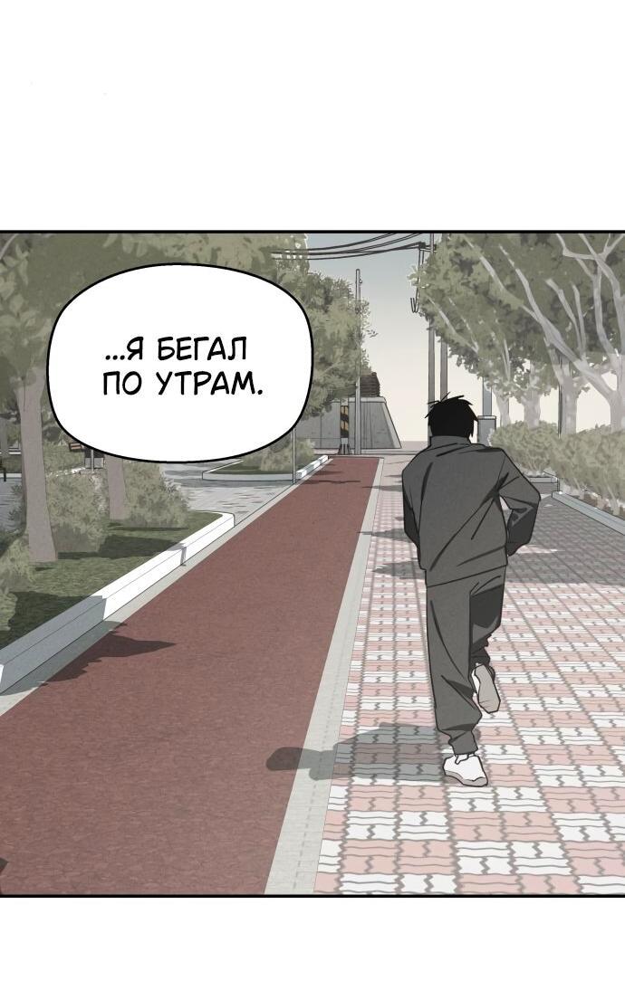 Манга Сегодня я буду девушкой - Глава 8 Страница 41