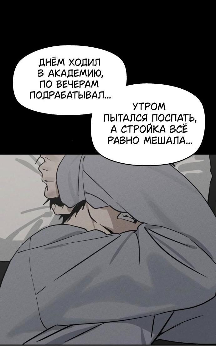 Манга Сегодня я буду девушкой - Глава 8 Страница 39