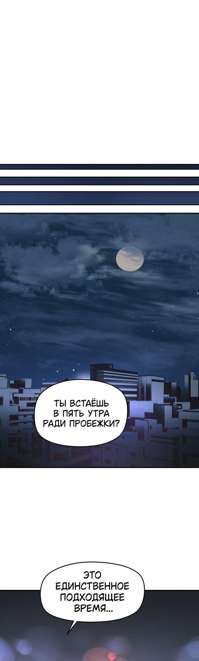 Манга Сегодня я буду девушкой - Глава 8 Страница 35