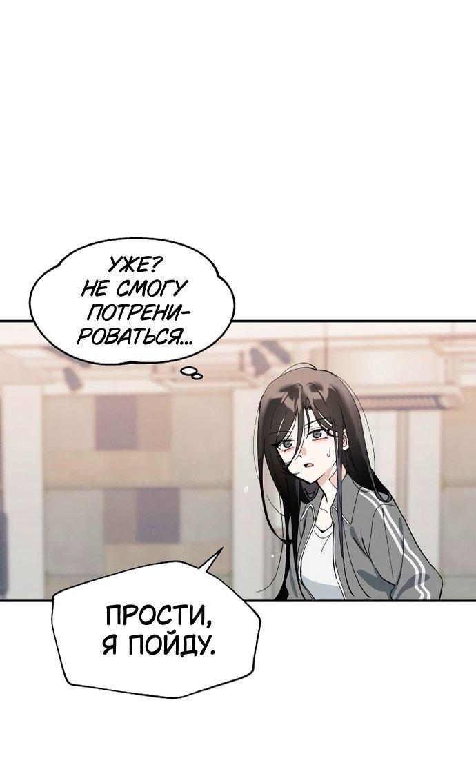 Манга Сегодня я буду девушкой - Глава 7 Страница 37
