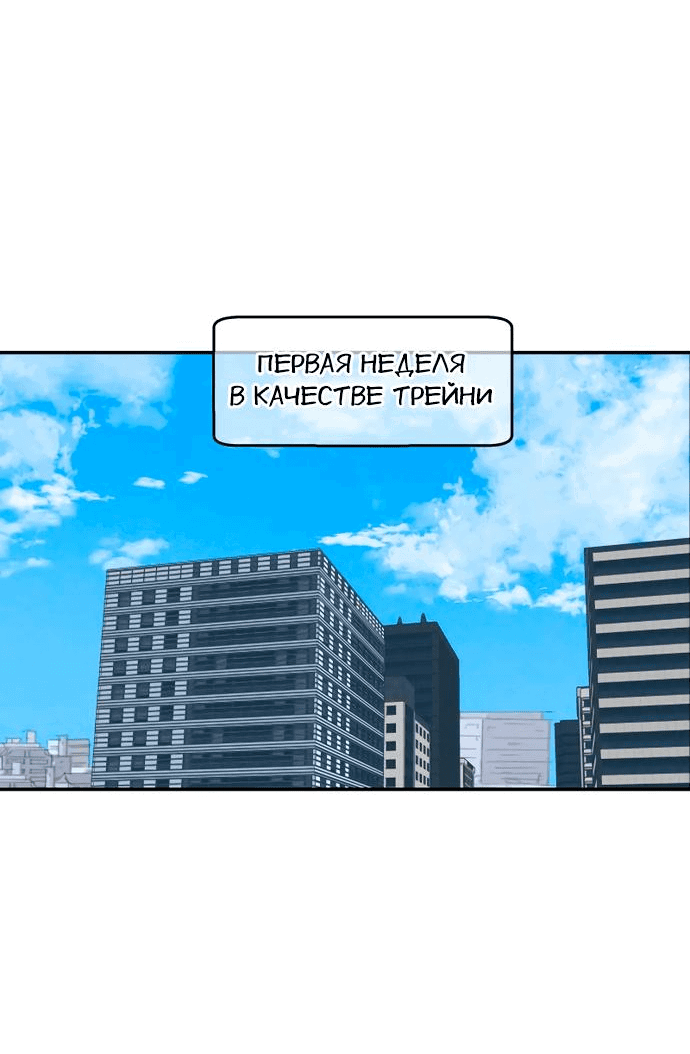 Манга Сегодня я буду девушкой - Глава 6 Страница 23