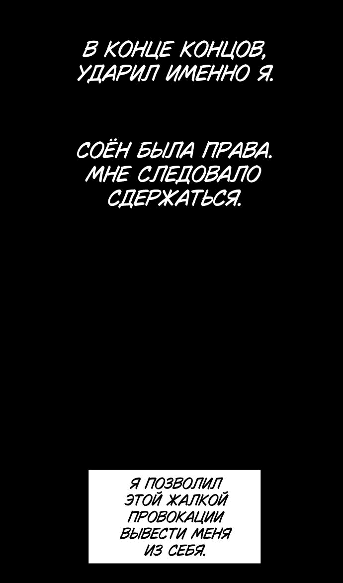 Манга Сегодня я буду девушкой - Глава 3 Страница 51