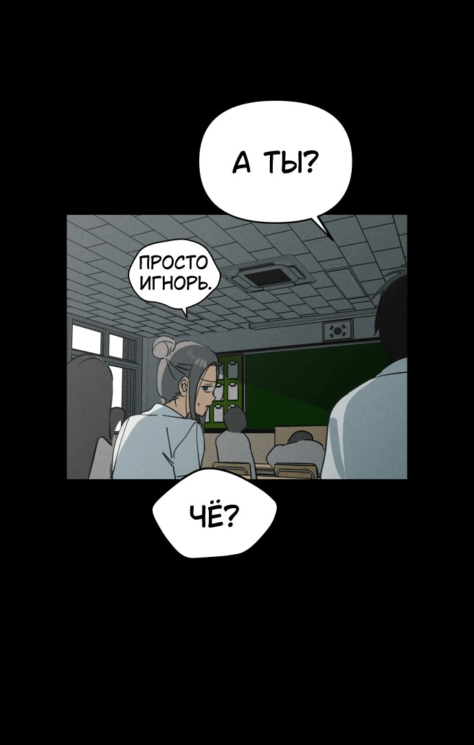 Манга Сегодня я буду девушкой - Глава 3 Страница 13