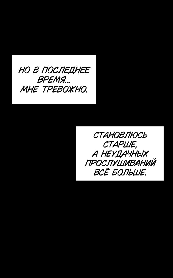 Манга Сегодня я буду девушкой - Глава 3 Страница 26