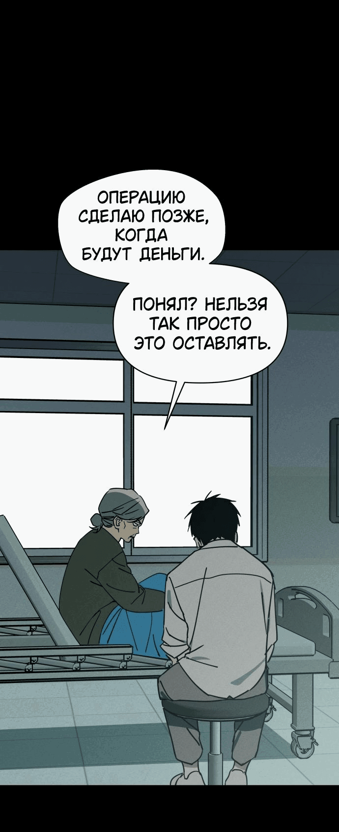 Манга Сегодня я буду девушкой - Глава 3 Страница 41