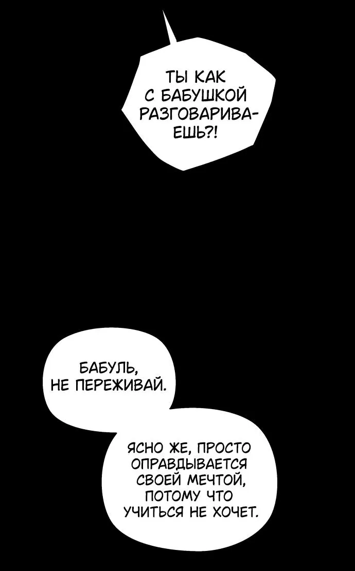 Манга Сегодня я буду девушкой - Глава 2 Страница 15