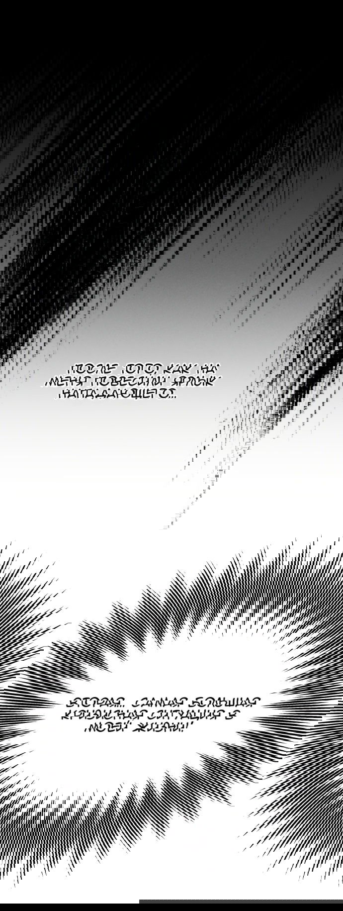 Манга Сегодня я буду девушкой - Глава 18 Страница 1