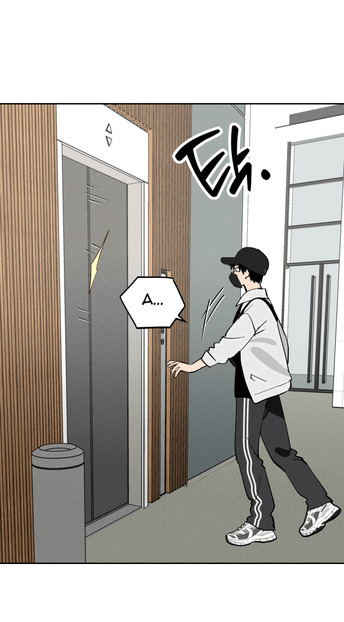 Манга Сегодня я буду девушкой - Глава 17 Страница 65