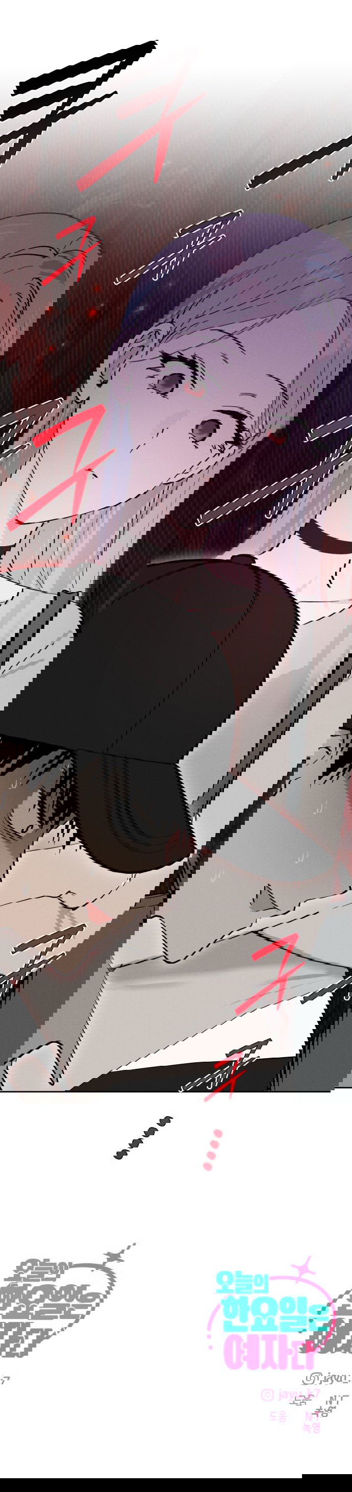 Манга Сегодня я буду девушкой - Глава 17 Страница 80