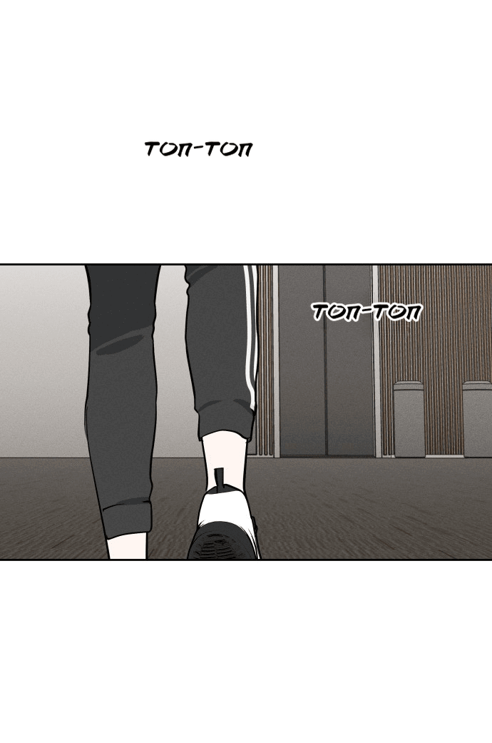 Манга Сегодня я буду девушкой - Глава 16 Страница 40