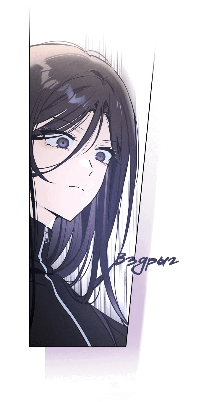 Манга Сегодня я буду девушкой - Глава 16 Страница 67