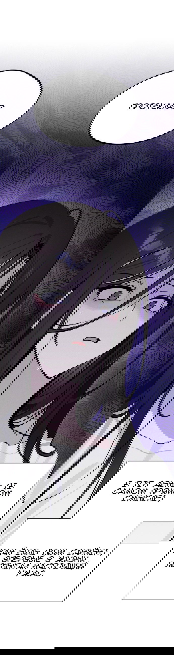 Манга Сегодня я буду девушкой - Глава 15 Страница 3