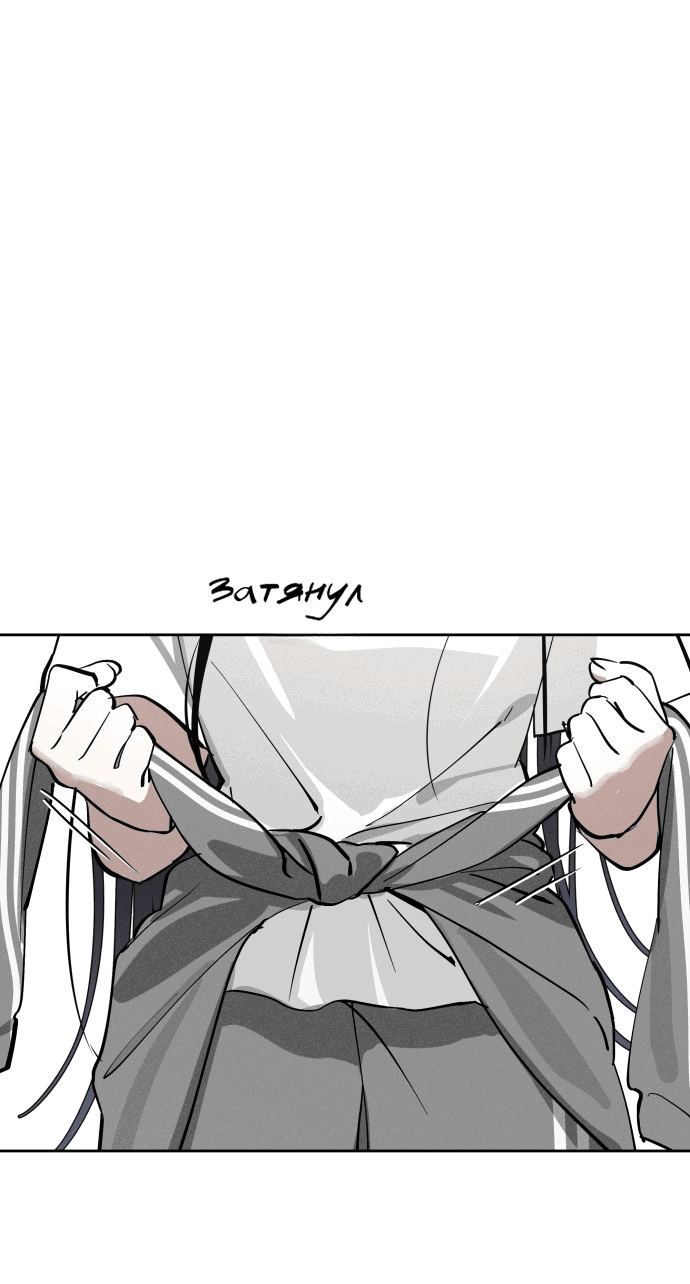 Манга Сегодня я буду девушкой - Глава 15 Страница 7