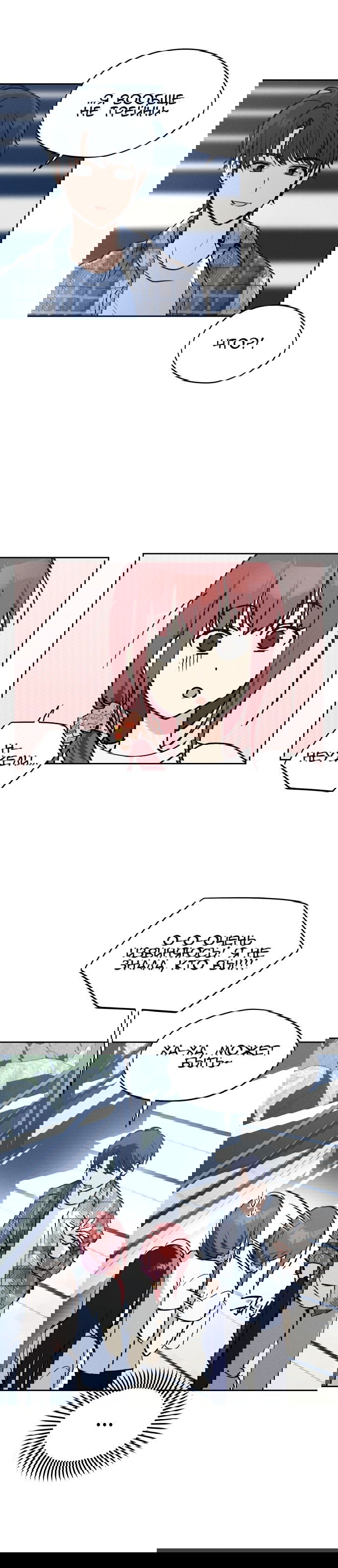 Манга Сегодня я буду девушкой - Глава 15 Страница 54