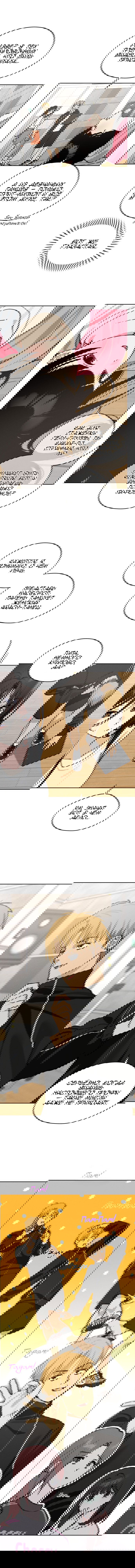 Манга Сегодня я буду девушкой - Глава 15 Страница 30