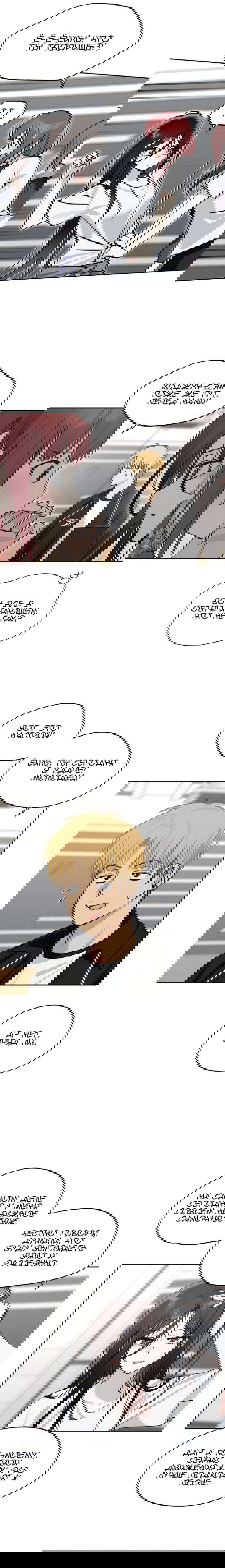 Манга Сегодня я буду девушкой - Глава 15 Страница 28