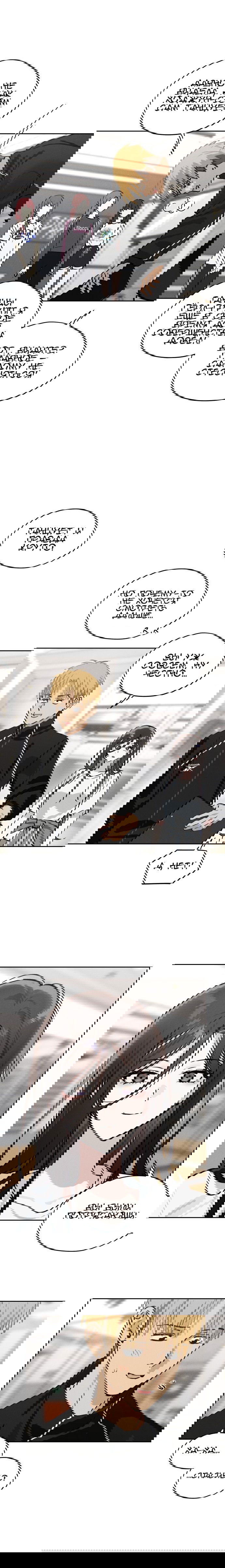 Манга Сегодня я буду девушкой - Глава 15 Страница 31