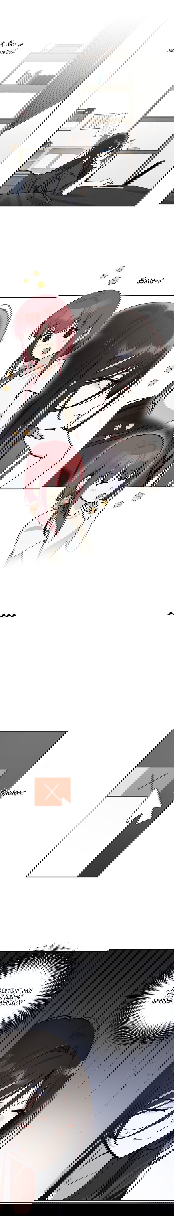 Манга Сегодня я буду девушкой - Глава 15 Страница 33