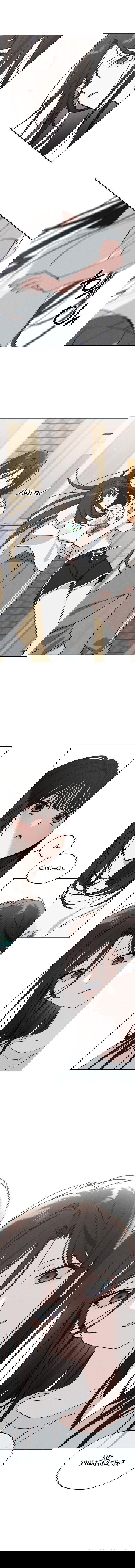 Манга Сегодня я буду девушкой - Глава 14 Страница 33