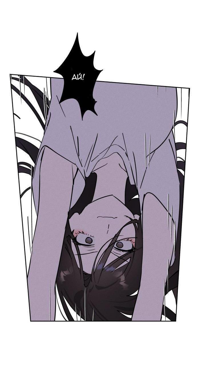 Манга Сегодня я буду девушкой - Глава 14 Страница 44