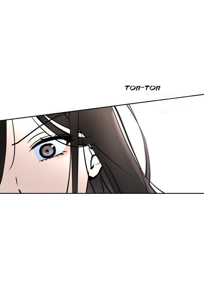 Манга Сегодня я буду девушкой - Глава 14 Страница 13