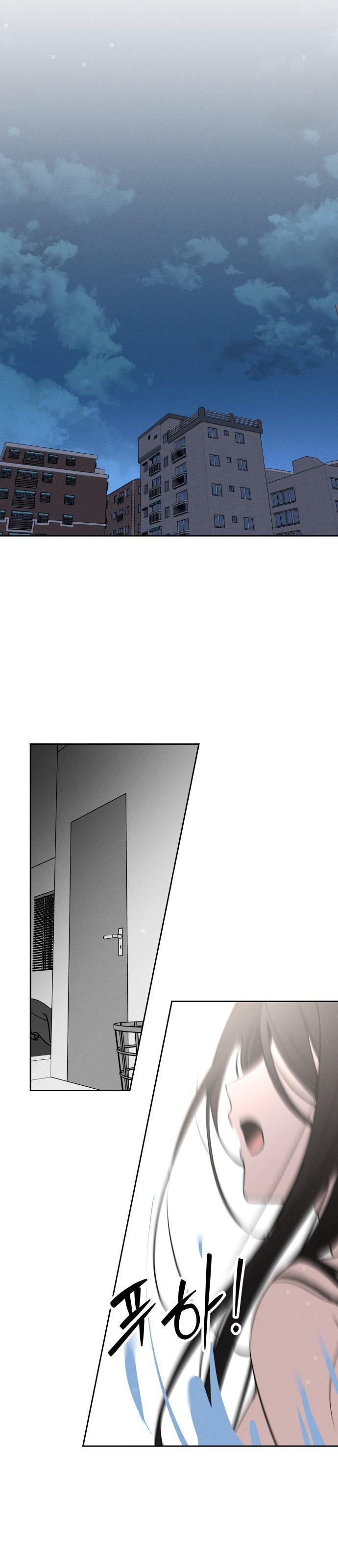 Манга Сегодня я буду девушкой - Глава 13 Страница 11