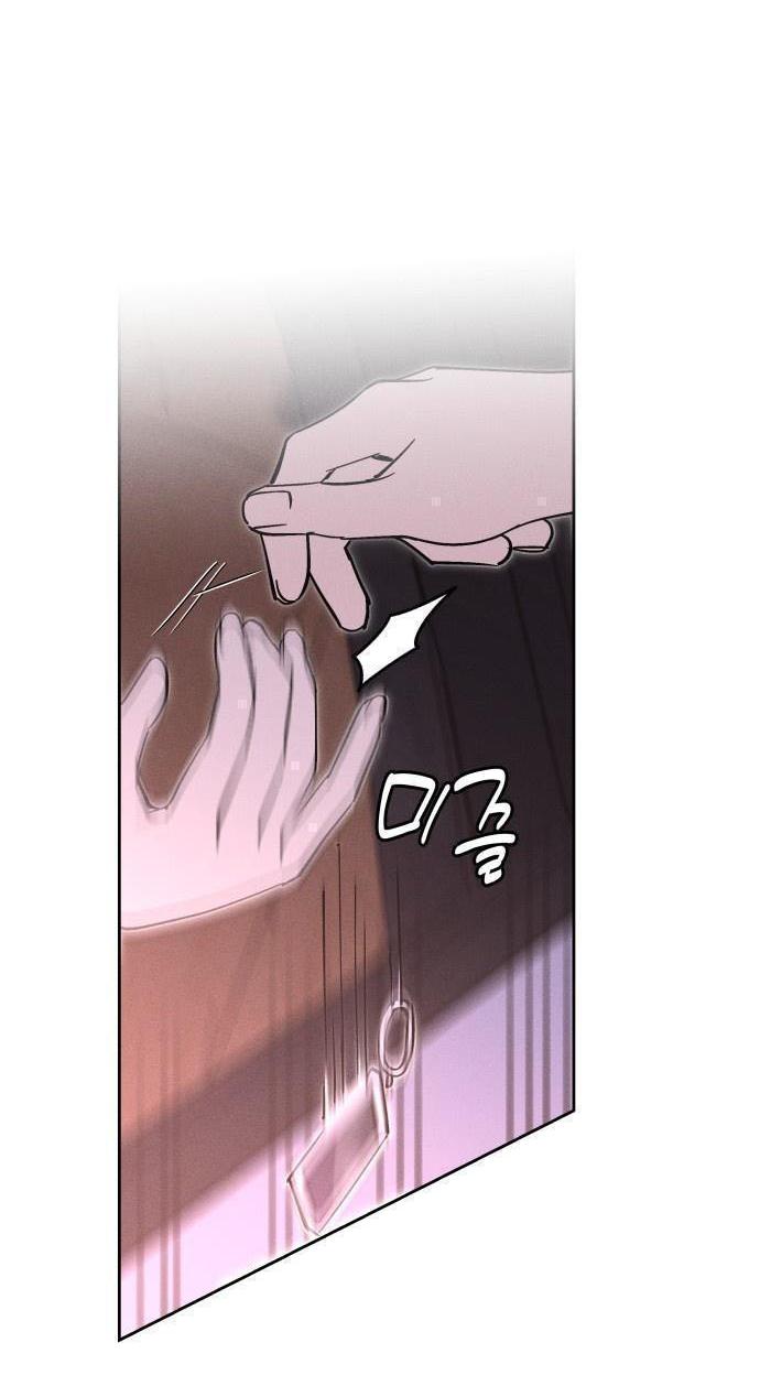 Манга Сегодня я буду девушкой - Глава 13 Страница 4