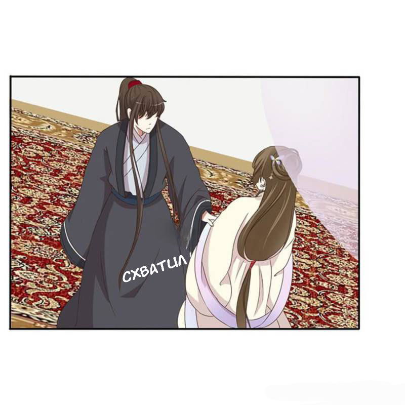 Манга Имперская наложница - Глава 96 Страница 52