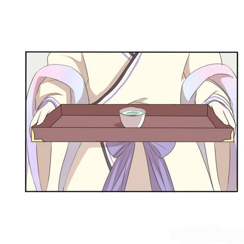 Манга Имперская наложница - Глава 96 Страница 3