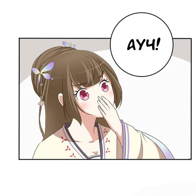 Манга Имперская наложница - Глава 96 Страница 43