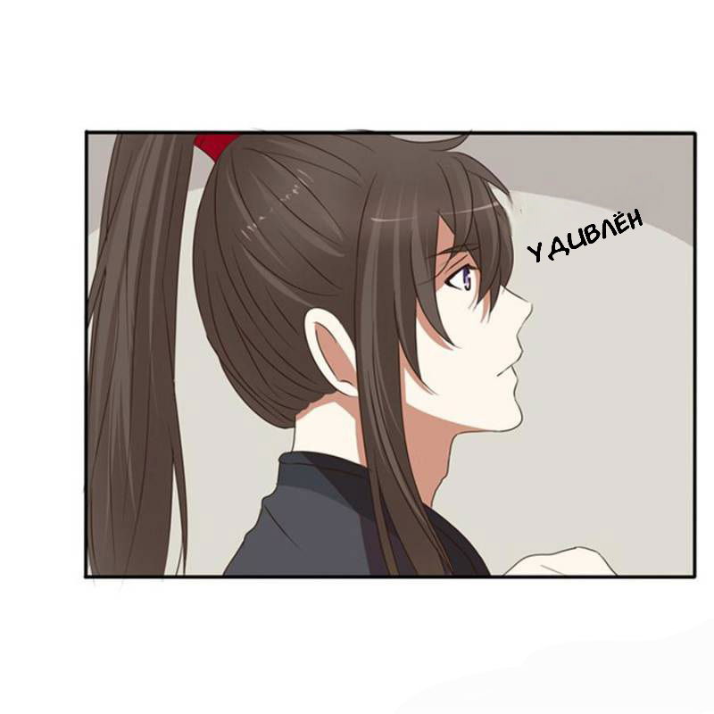 Манга Имперская наложница - Глава 96 Страница 9