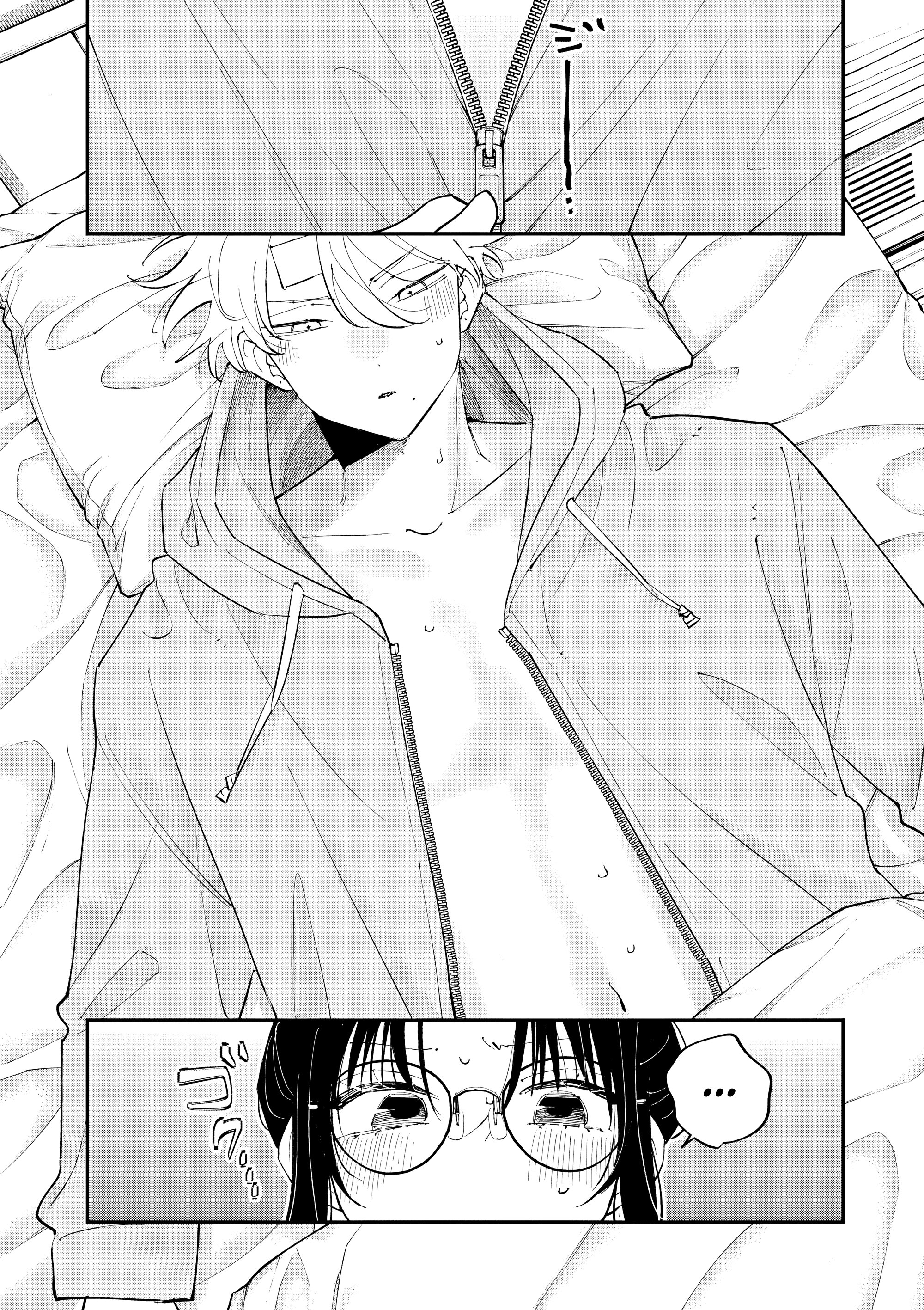 Манга Одноклассница, сидящая за соседней партой, смотрит на меня развратным взглядом (Сериализация) - Глава 72 Страница 4