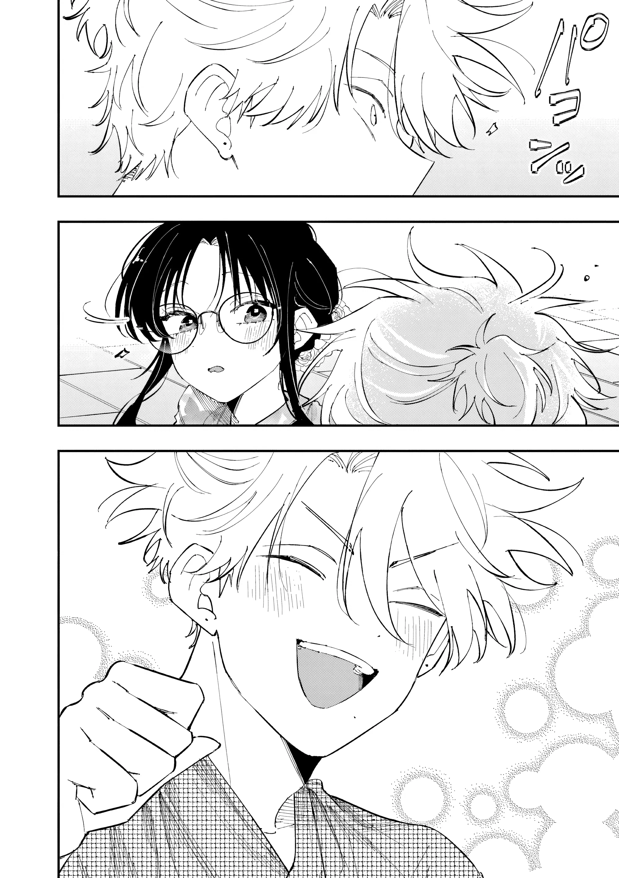 Манга Одноклассница, сидящая за соседней партой, смотрит на меня развратным взглядом (Сериализация) - Глава 80 Страница 8