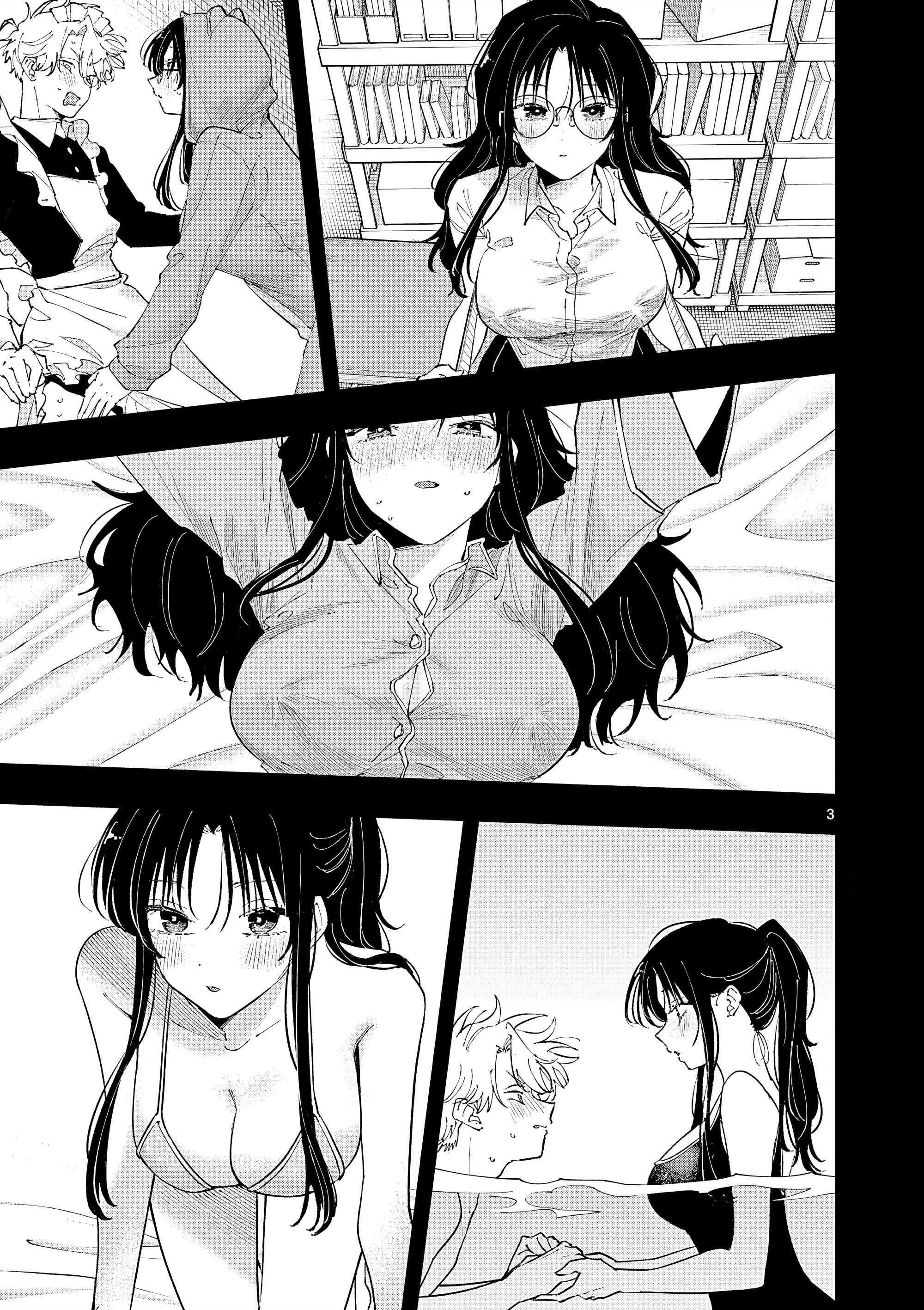 Манга Одноклассница, сидящая за соседней партой, смотрит на меня развратным взглядом (Сериализация) - Глава 84 Страница 3