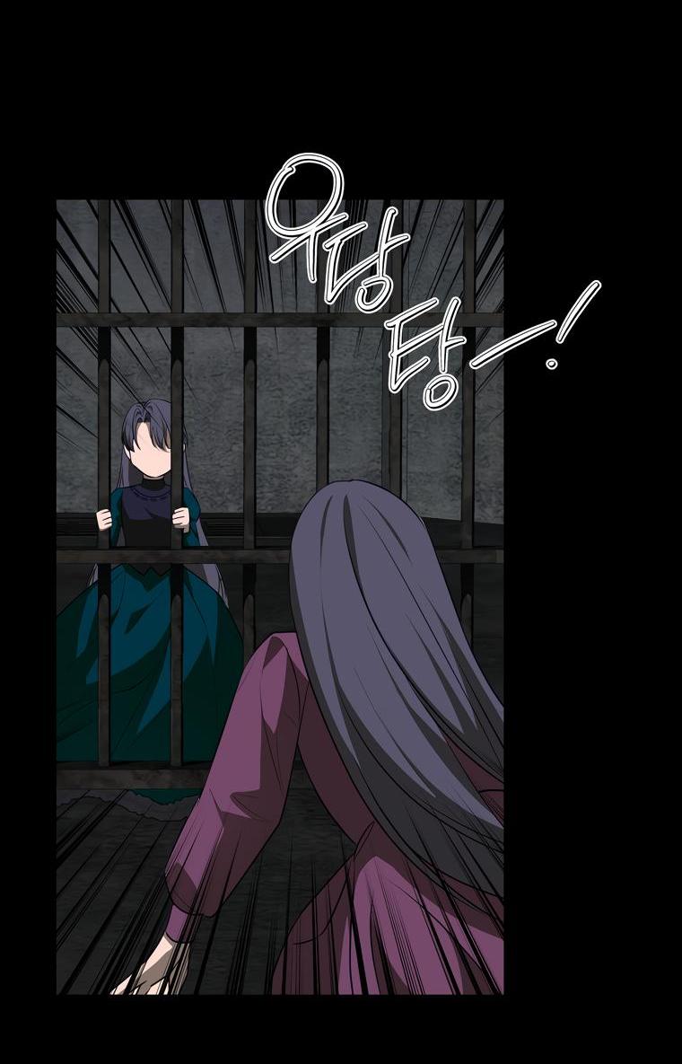 Манга Сирена - Глава 25 Страница 41