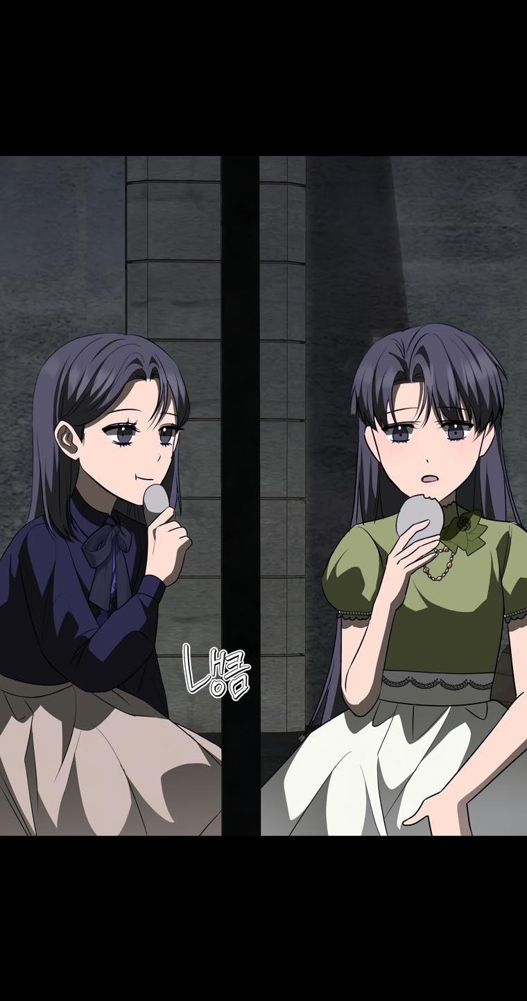 Манга Сирена - Глава 25 Страница 36