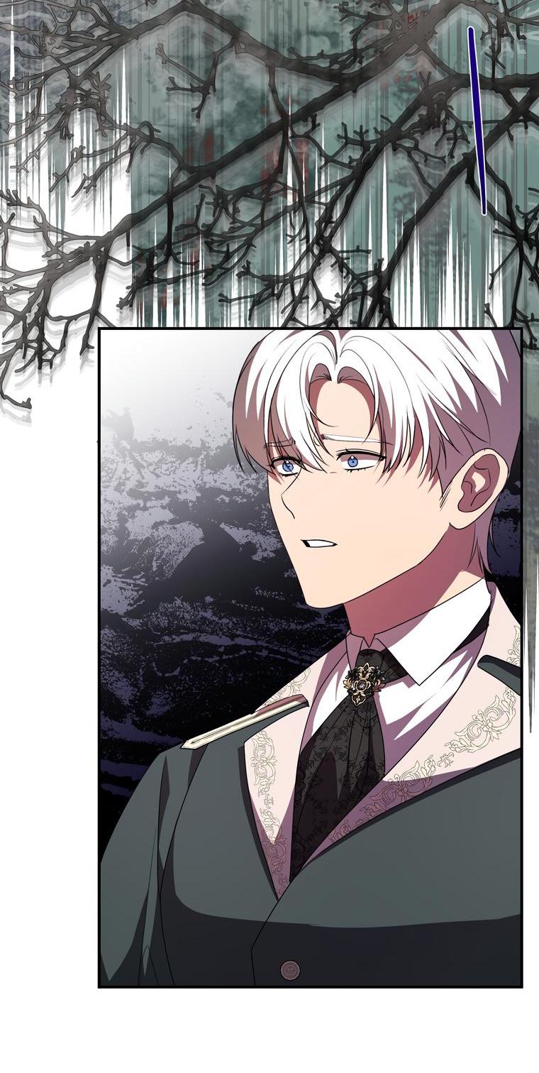 Манга Сирена - Глава 25 Страница 14