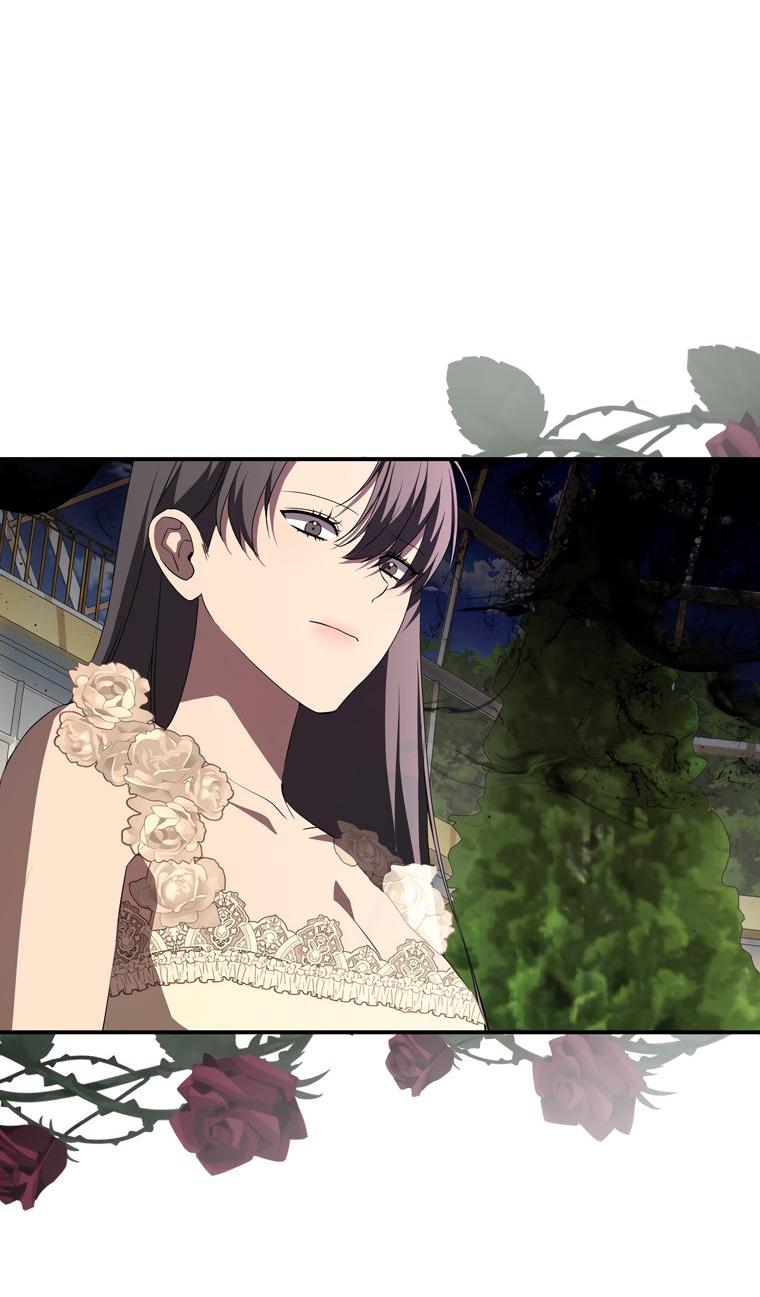 Манга Сирена - Глава 25 Страница 16