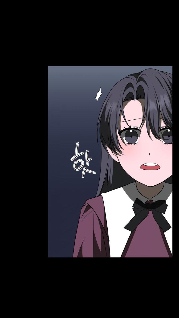 Манга Сирена - Глава 25 Страница 44