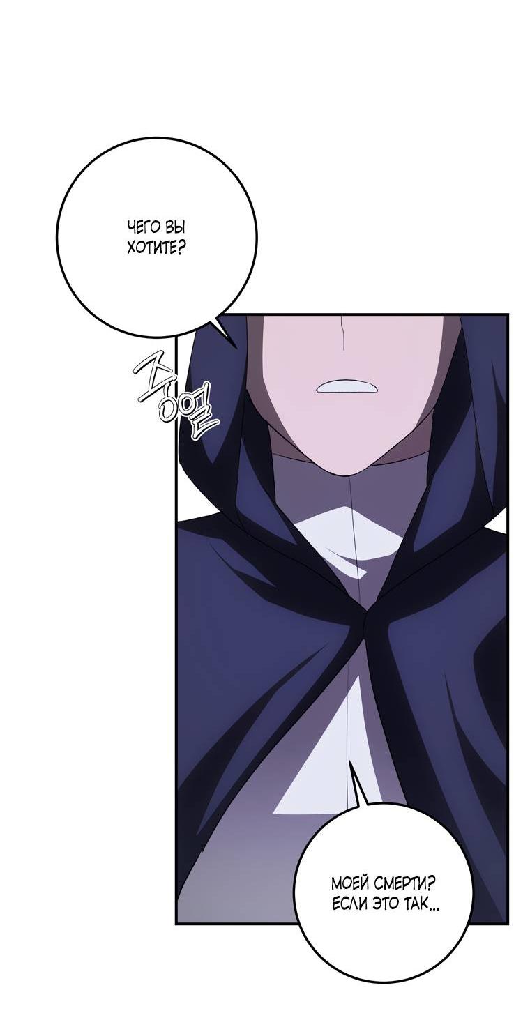 Манга Сирена - Глава 27 Страница 27