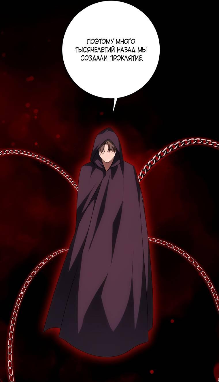 Манга Сирена - Глава 27 Страница 12