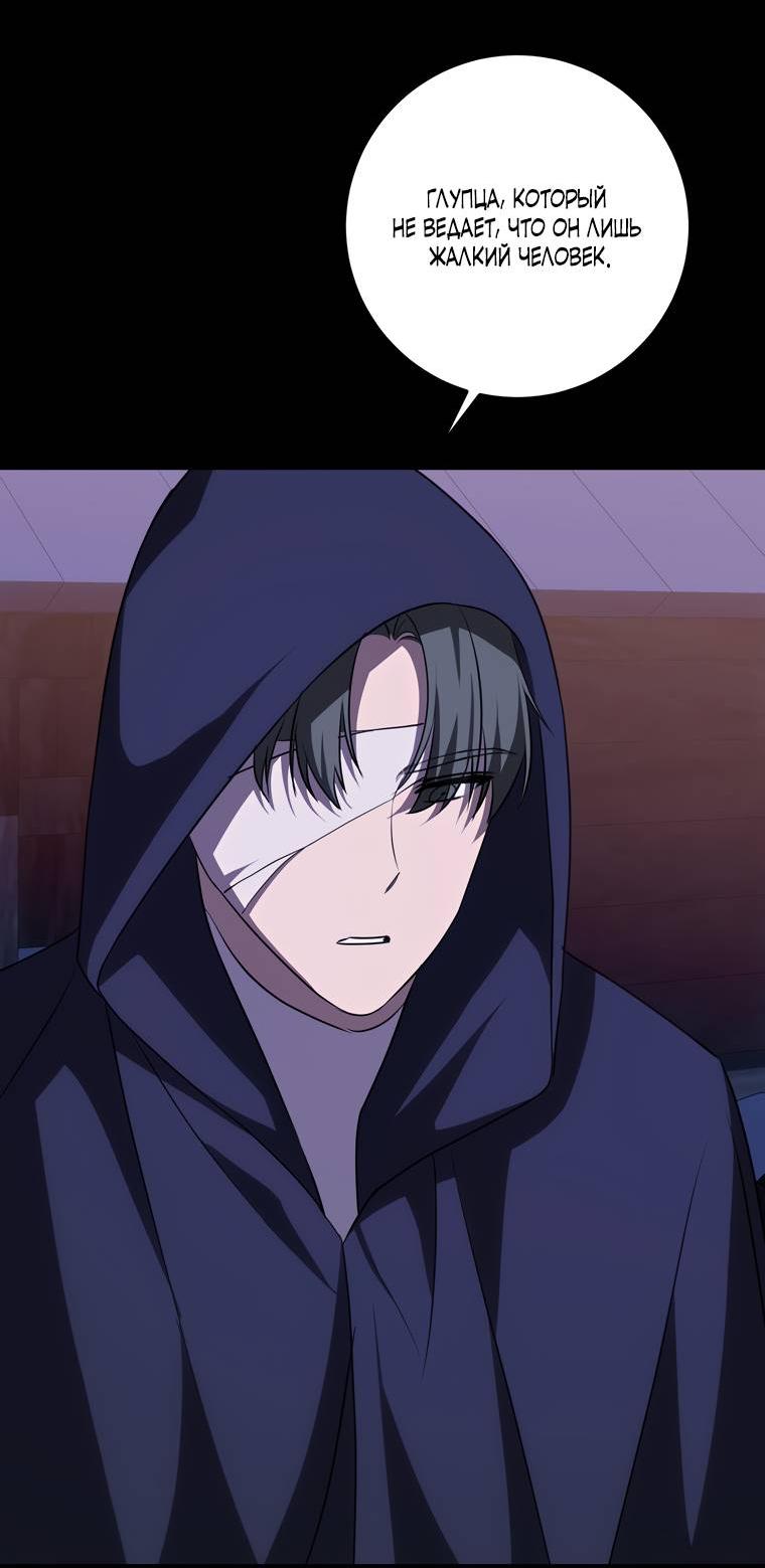 Манга Сирена - Глава 27 Страница 14