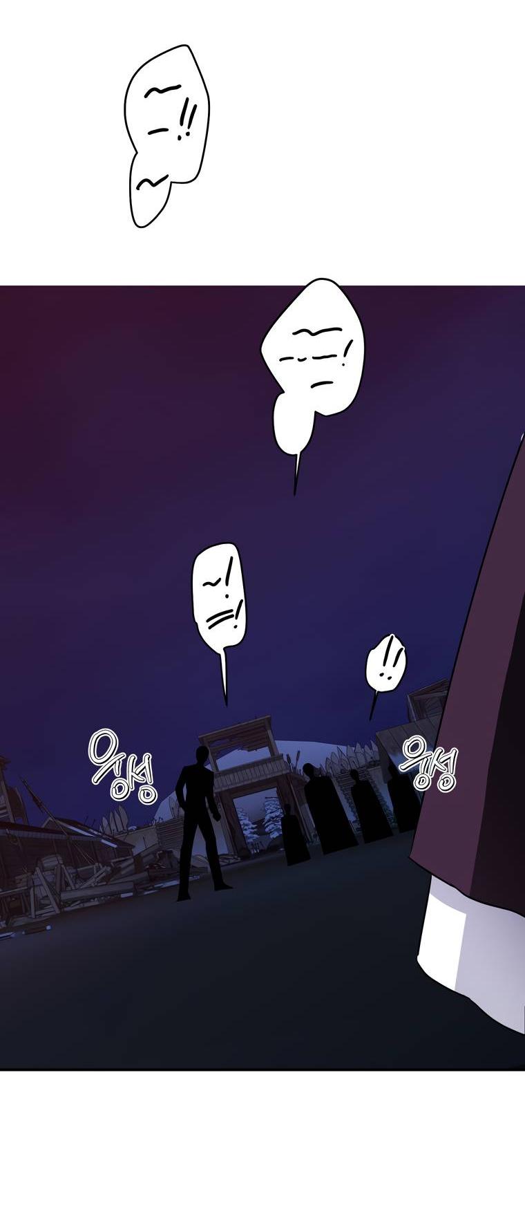 Манга Сирена - Глава 27 Страница 48