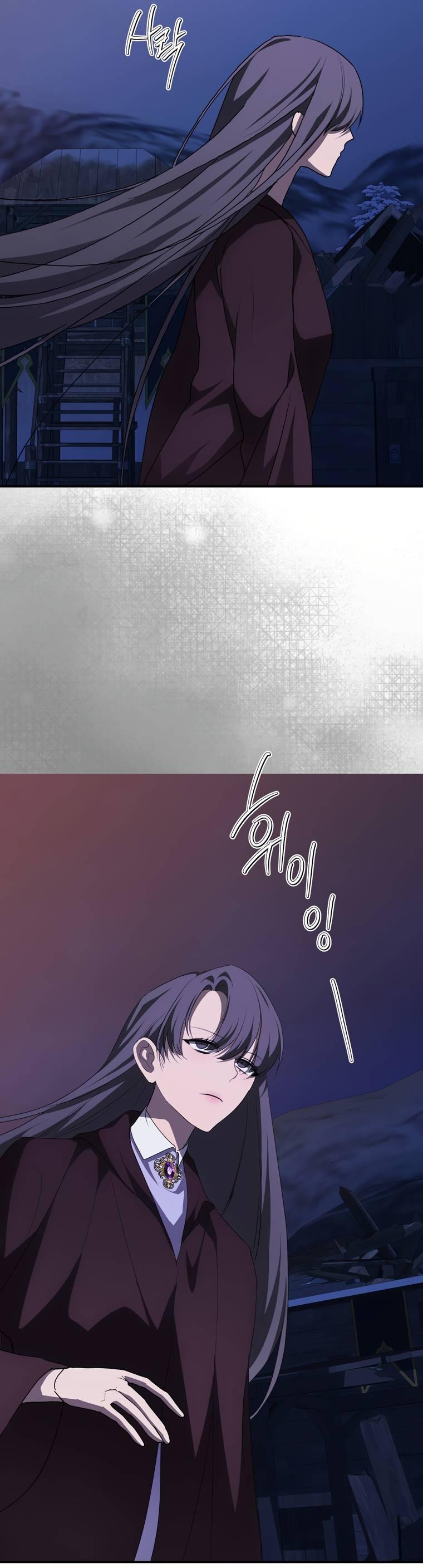 Манга Сирена - Глава 27 Страница 33