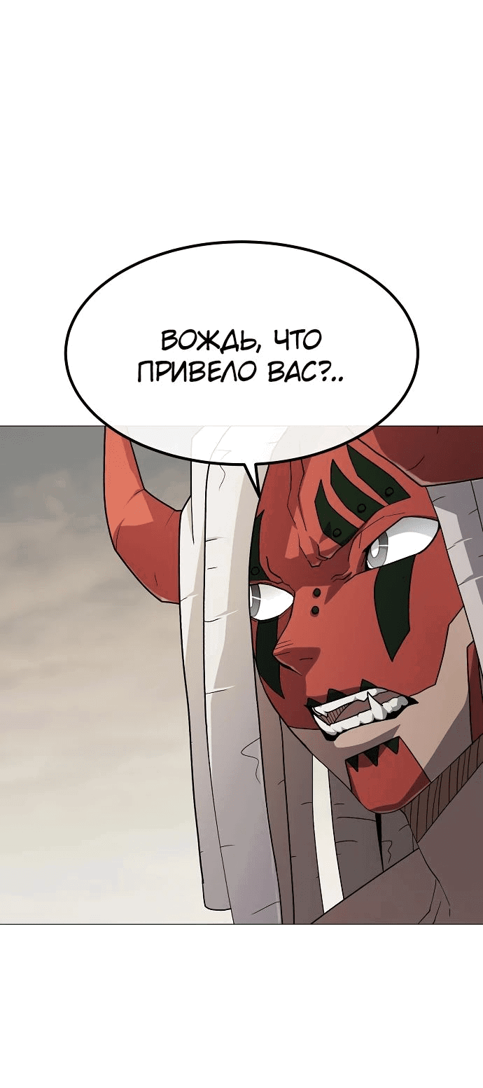 Манга Звезда на вершине - Глава 32 Страница 9