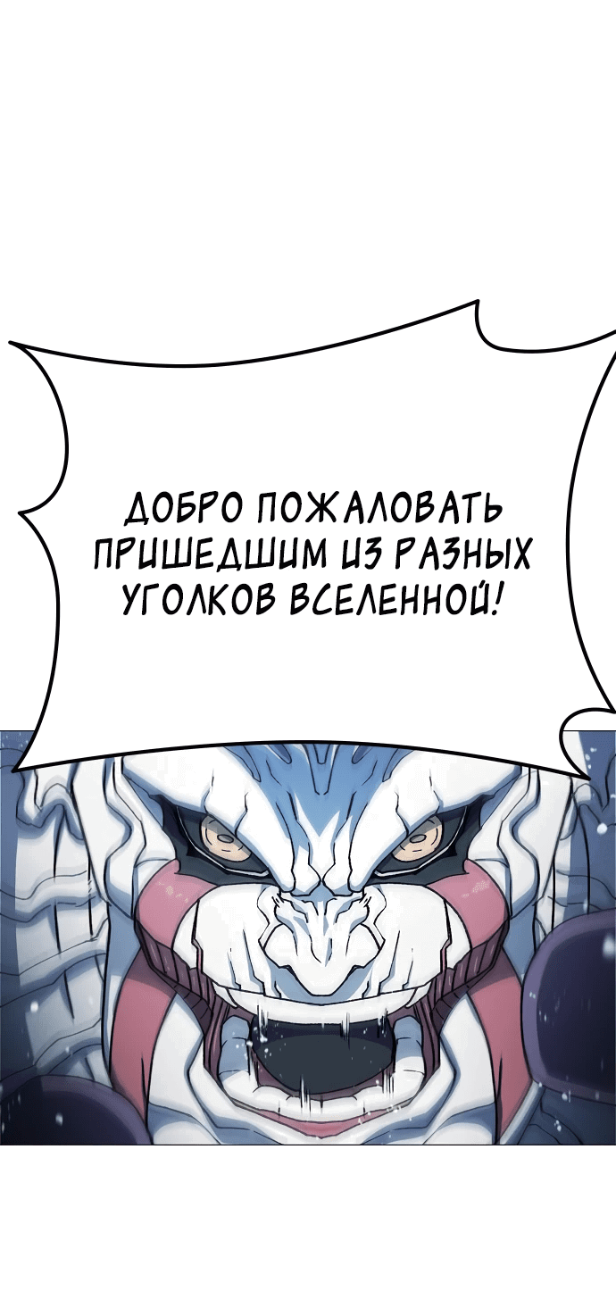 Манга Звезда на вершине - Глава 1 Страница 126
