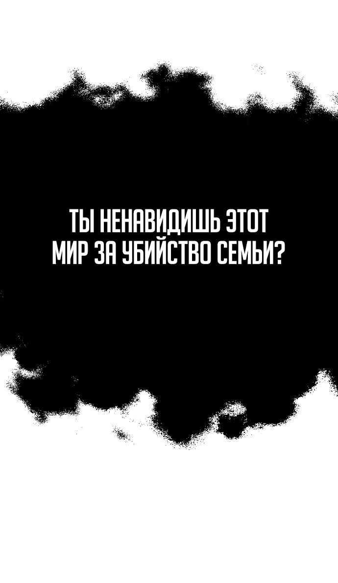 Манга Звезда на вершине - Глава 0 Страница 49