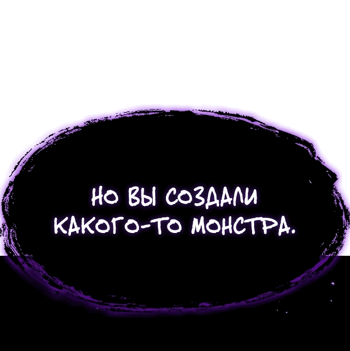 Манга Звезда на вершине - Глава 0 Страница 22
